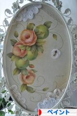 にほんブログ村 ハンドメイドブログ ペイントへ