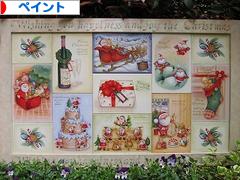 にほんブログ村 ハンドメイドブログ ペイントへ