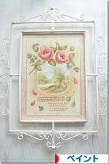 にほんブログ村 ハンドメイドブログ ペイント・トールペイントへ