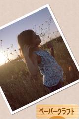 にほんブログ村 ハンドメイドブログ ペーパークラフトへ