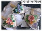 にほんブログ村 ハンドメイドブログ ペーパークイリングへ