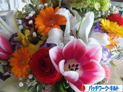 にほんブログ村 ハンドメイドブログ パッチワーク・キルトへ