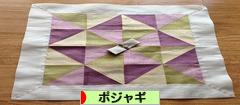 にほんブログ村 ハンドメイドブログ ポジャギへ