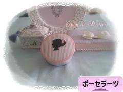 にほんブログ村 ハンドメイドブログ ポーセラーツへ
