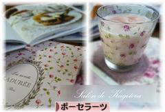 にほんブログ村 ハンドメイドブログ ポーセラーツへ