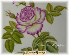 にほんブログ村 ハンドメイドブログ ポーセラーツへ