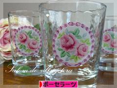 にほんブログ村 ハンドメイドブログ ポーセラーツへ