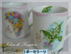 にほんブログ村 ハンドメイドブログ ポーセラーツへ