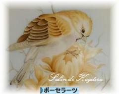 にほんブログ村 ハンドメイドブログ ポーセラーツへ