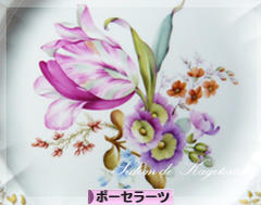 にほんブログ村 ハンドメイドブログ ポーセラーツへ