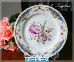 にほんブログ村 ハンドメイドブログ ポーセラーツへ