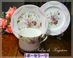 にほんブログ村 ハンドメイドブログ ポーセラーツへ
