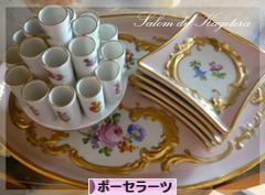 にほんブログ村 ハンドメイドブログ ポーセラーツへ