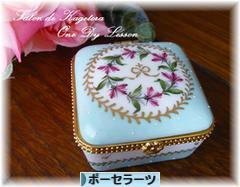 にほんブログ村 ハンドメイドブログ ポーセラーツへ