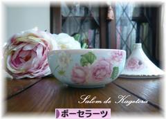 にほんブログ村 ハンドメイドブログ ポーセラーツへ