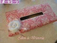 にほんブログ村 ハンドメイドブログ ポーセラーツへ