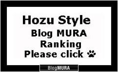 にほんブログ村 ハンドメイドブログ ポーセラーツへ