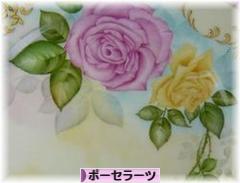 にほんブログ村 ハンドメイドブログ ポーセラーツへ