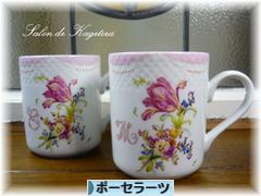 にほんブログ村 ハンドメイドブログ ポーセラーツへ