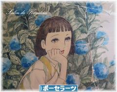 にほんブログ村 ハンドメイドブログ ポーセラーツへ