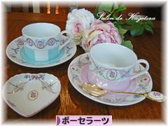 にほんブログ村 ハンドメイドブログ ポーセラーツへ