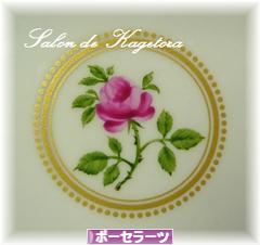 にほんブログ村 ハンドメイドブログ ポーセラーツへ