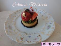 にほんブログ村 ハンドメイドブログ ポーセラーツへ