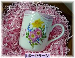 にほんブログ村 ハンドメイドブログ ポーセラーツへ