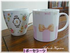 にほんブログ村 ハンドメイドブログ ポーセラーツへ