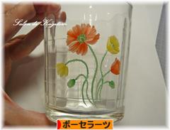 にほんブログ村 ハンドメイドブログ ポーセラーツへ