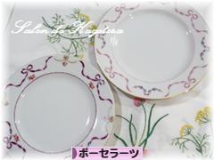 にほんブログ村 ハンドメイドブログ ポーセラーツへ