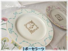 にほんブログ村 ハンドメイドブログ ポーセラーツへ