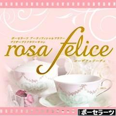 にほんブログ村 ハンドメイドブログ ポーセラーツへ