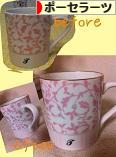 にほんブログ村 ハンドメイドブログ ポーセラーツへ