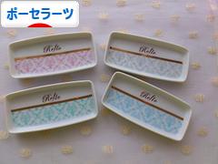 にほんブログ村 ハンドメイドブログ ポーセラーツへ