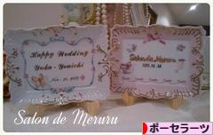 にほんブログ村 ハンドメイドブログ ポーセラーツへ