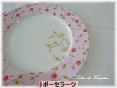 にほんブログ村 ハンドメイドブログ ポーセラーツへ