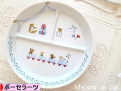 にほんブログ村 ハンドメイドブログ ポーセラーツへ