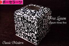 にほんブログ村 ハンドメイドブログ ポーセラーツへ