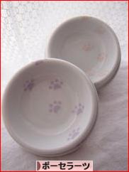 にほんブログ村 ハンドメイドブログ ポーセラーツへ