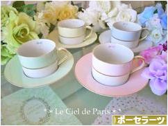 にほんブログ村 ハンドメイドブログ ポーセラーツへ