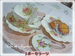 にほんブログ村 ハンドメイドブログ ポーセラーツへ