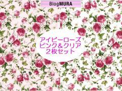 にほんブログ村 ハンドメイドブログ ポーセラーツへ