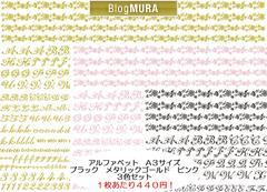 にほんブログ村 ハンドメイドブログ ポーセラーツへ