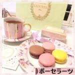 にほんブログ村 ハンドメイドブログ ポーセラーツへ