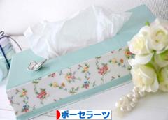 にほんブログ村 ハンドメイドブログ ポーセラーツへ