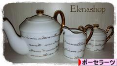 にほんブログ村 ハンドメイドブログ ポーセラーツへ