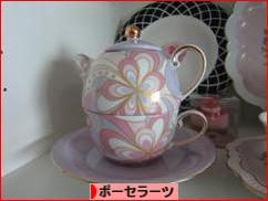 にほんブログ村 ハンドメイドブログ ポーセラーツへ