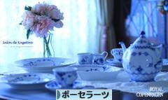 にほんブログ村 ハンドメイドブログ ポーセラーツへ