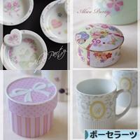 にほんブログ村 ハンドメイドブログ ポーセラーツへ